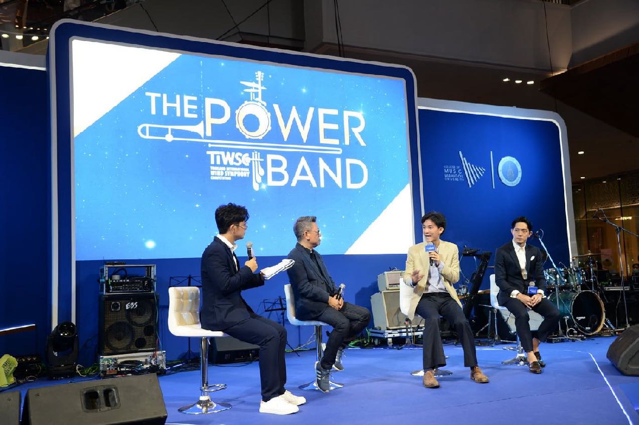THE POWER BAND 2564