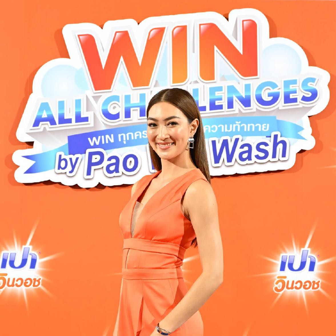 WIN ALLCHALLENGES