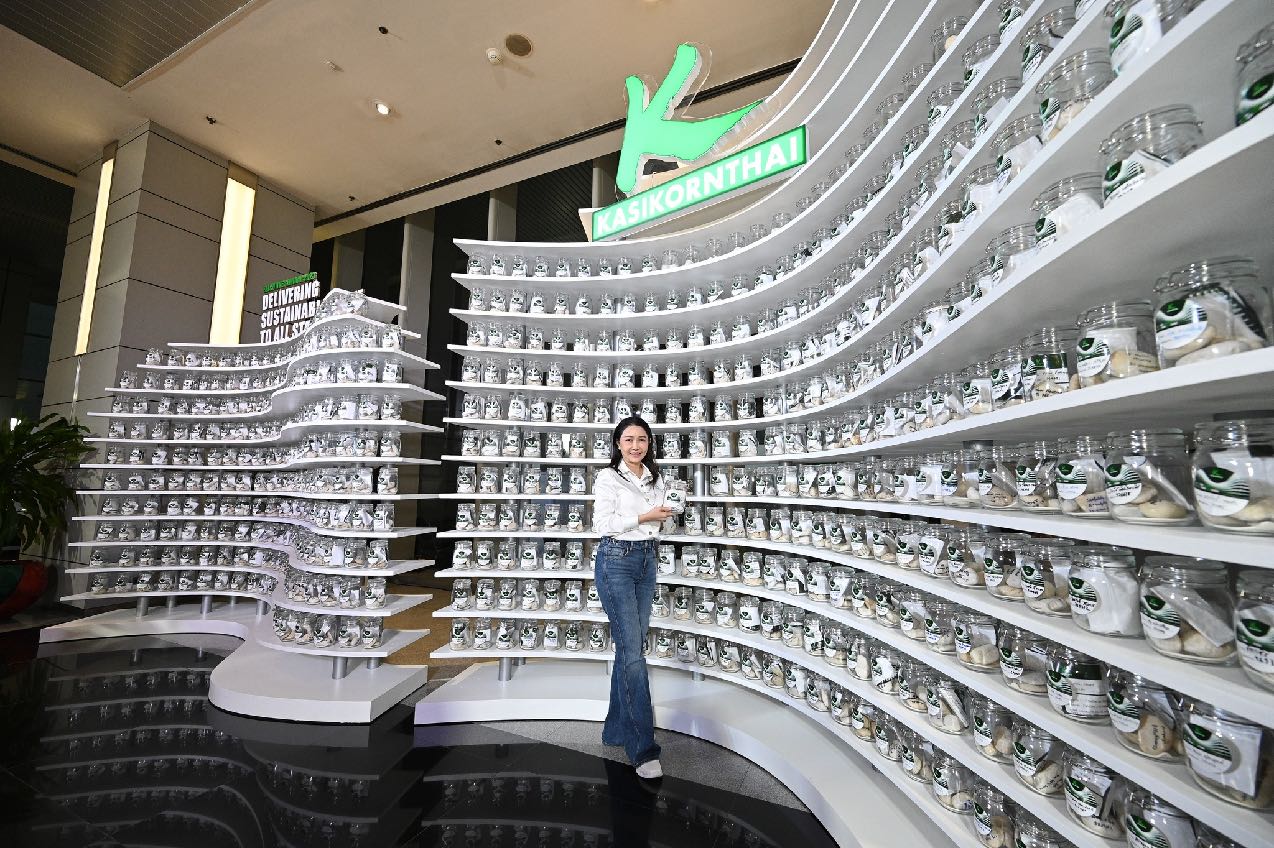 K BANK EXECUTIVE SEMINAR 2023