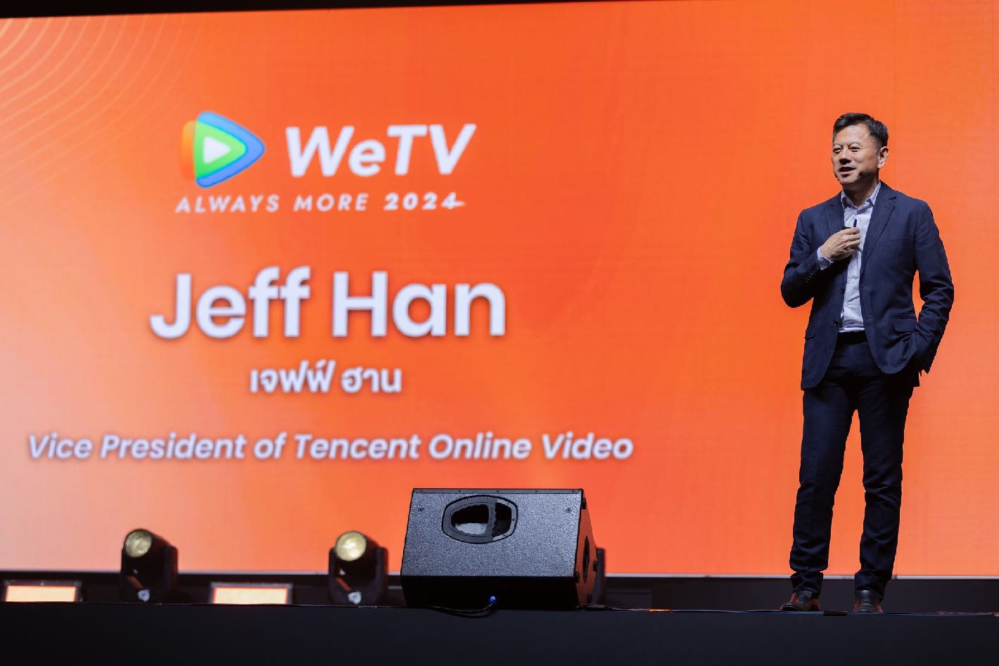 WeTV Always More 2024