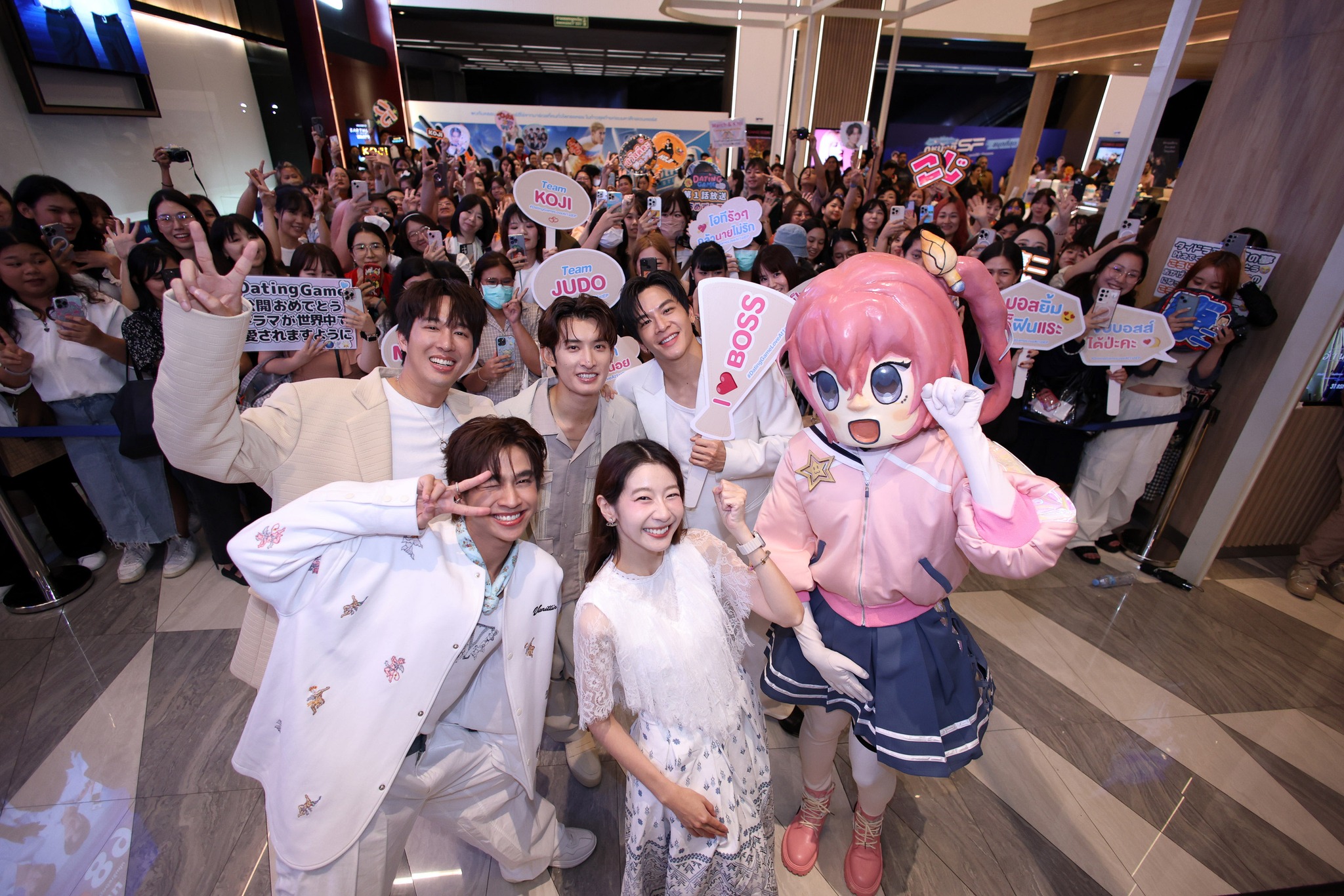 Dating Game Heart Opening Day